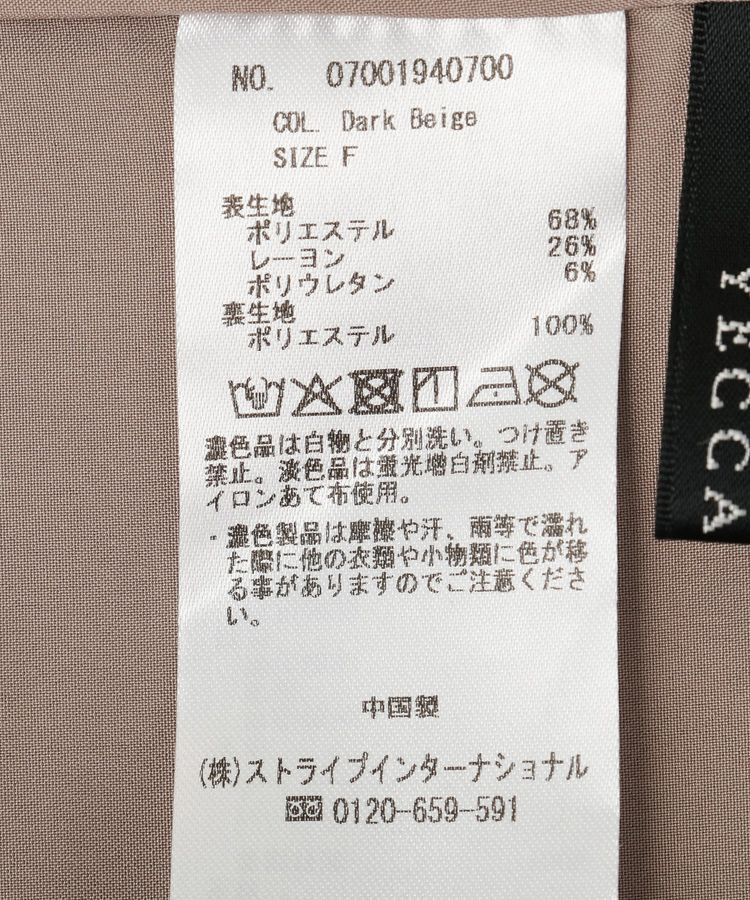 YECCA VECCA「ラッフルキャミオールインワン」|オールインワン|