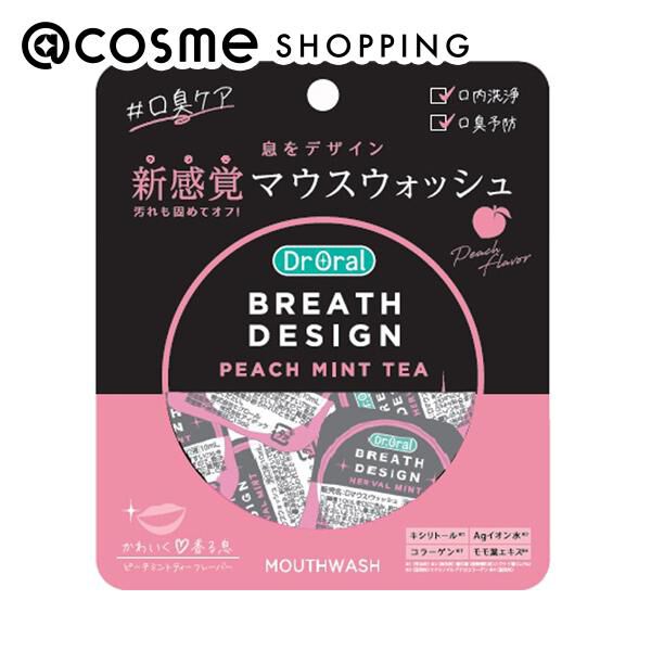  「Dr.オーラル ブレスデザイン 本体/ピーチミントティー (10mlx5個)」|オーラルケア|その他