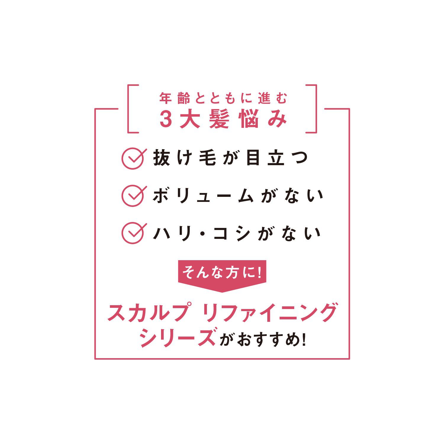ORBIS「ORBIS スカルプ リファイニング シャンプー ボトル入り 250mL 」|シャンプー|