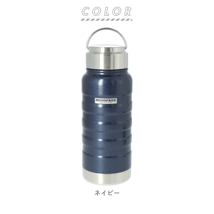 BACKYARD FAMILY「マグボトル おしゃれ 通販 ステンレスマグボトル 約 500ml 550ml ステンレスボトル」|食器・キッチングッズ|