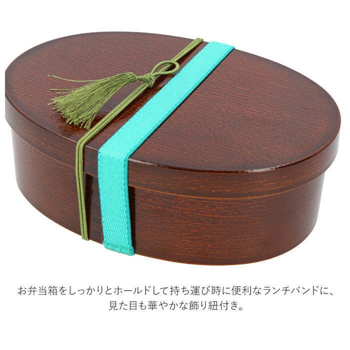 BACKYARD FAMILY「曲げわっぱ 弁当箱 レンジ対応 通販 小判弁当 わっぱ風 1段 抗菌 弁当箱 丸型 大きいサイズ」|食器・キッチングッズ|