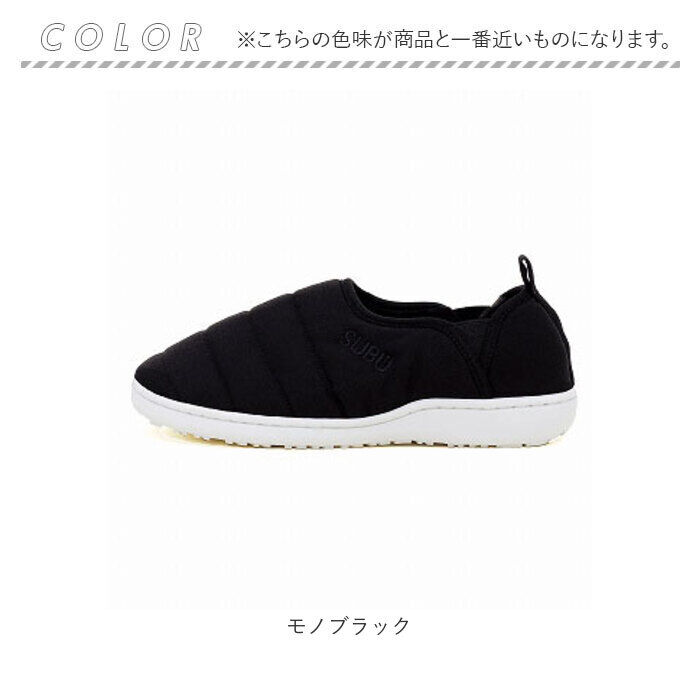 BACKYARD FAMILY「SUBU スブ サンダル 冬 通販 冬用サンダル 暖かいサンダル スリッポン 外履き かかとあり」|サンダル|
