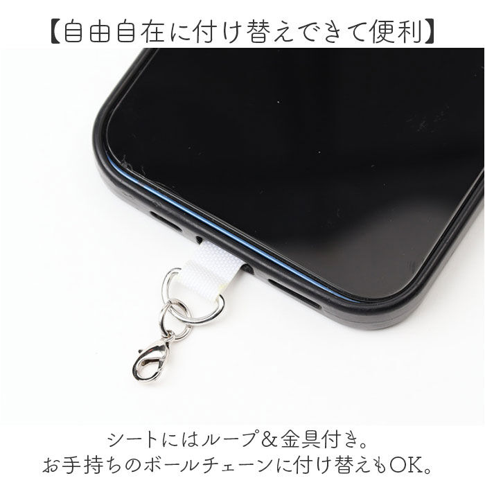 BACKYARD FAMILY「サンリオ スマホアクセサリー 通販 スマートフォンアクセサリー 携帯アクセサリー」|その他|