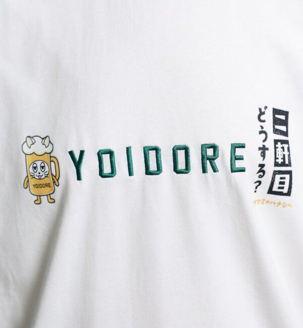 GLOSTER「【YOIDORE/ヨイドレ】二件目どうする？コラボTEE」|Tシャツ・カットソー|