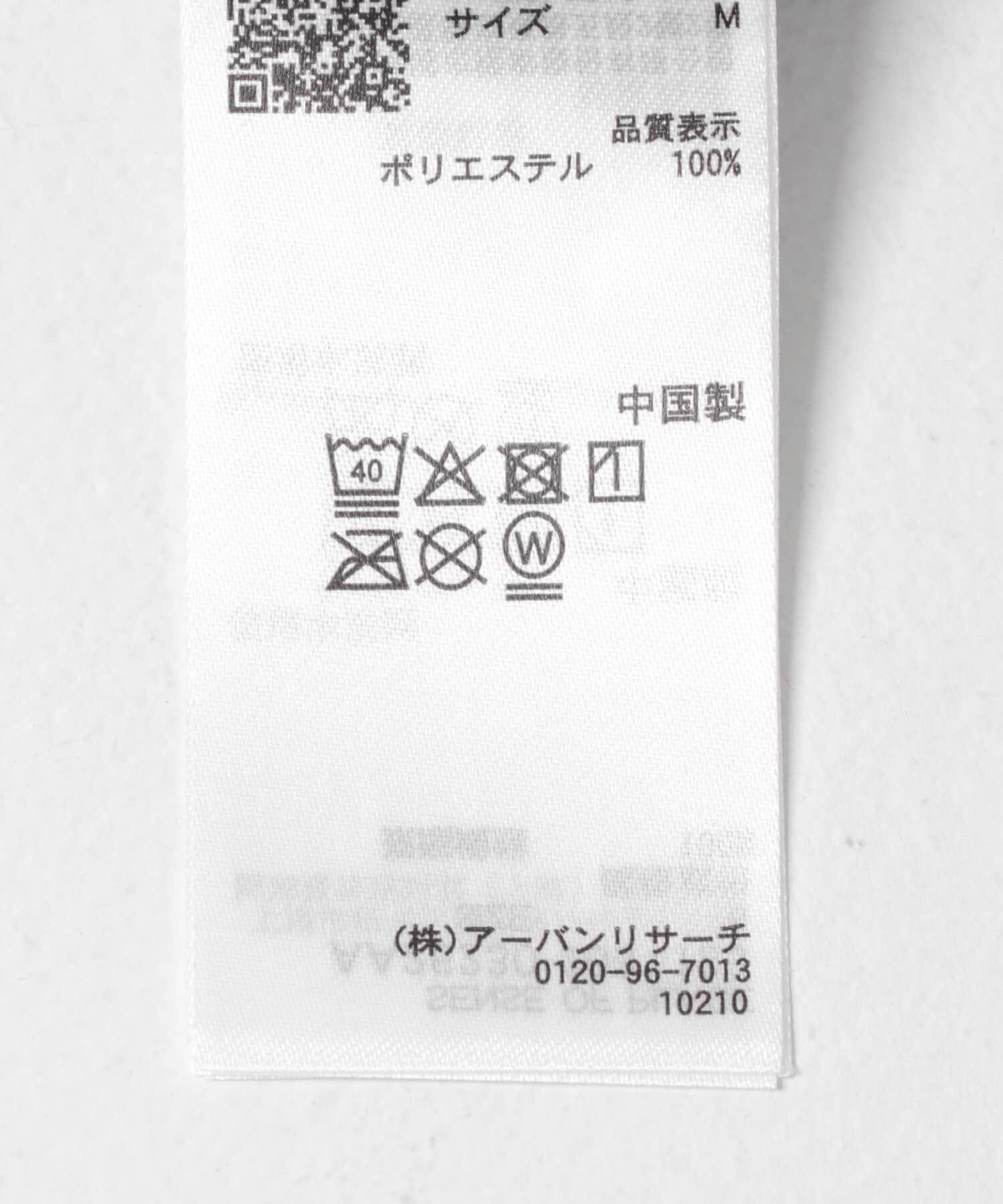 SENSE OF PLACE by URBAN RESEARCH「『別注』The Met&times;SENSE OF PLACE　ショートスリーブ シャツ(モネ)」|シャツ・ブラウス|