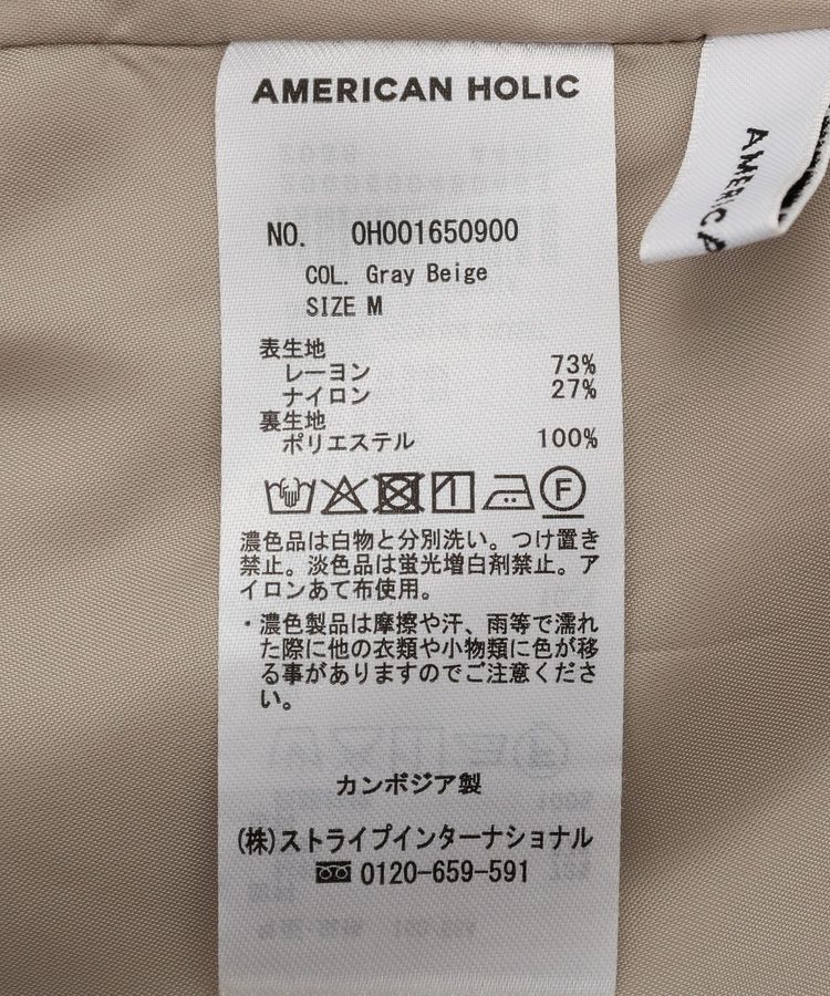 AMERICAN HOLIC「ギャザーナイロンナロースカート」|スカート|