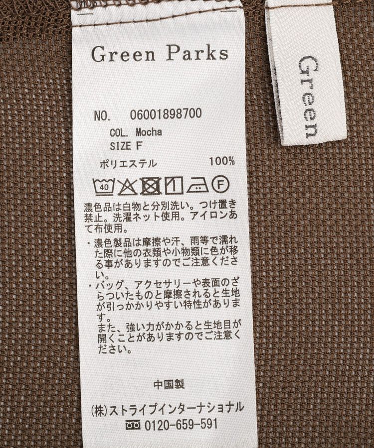 Green Parks「5分袖メッシュジャケット」|テーラードジャケット|