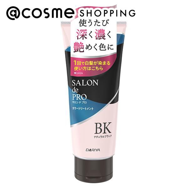  「サロン ド プロ カラートリートメント ナチュラルブラック 心地よいハーバルアロマの香り (180g)」|コンディショナー・トリートメント|その他