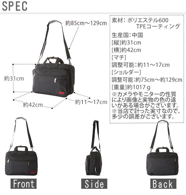 BACKYARD FAMILY「ビジネスバッグ 3way A4 SAXON サクソン 通販 ビジネス バッグ メンズ レディース」|ビジネスバッグ|