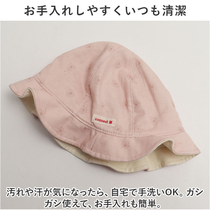 BACKYARD FAMILY「shapox シャポックス ベビー ガルボ 帽子 通販 ベビーガルボ ガルボハット ハット」|その他ベビーウェア|