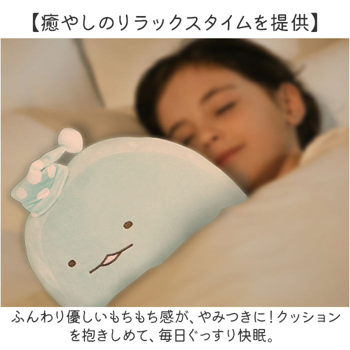 BACKYARD FAMILY「キャラクター クッション くっしょん 通販 ぬいぐるみ 抱き枕 だきまくら もっちり おやすみ」|その他|