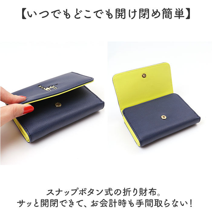 BACKYARD FAMILY「財布 がま口 アニマル 通販 がま口財布 二つ折り 二つ折り財布 さいふ サイフ 折り財布」|財布|