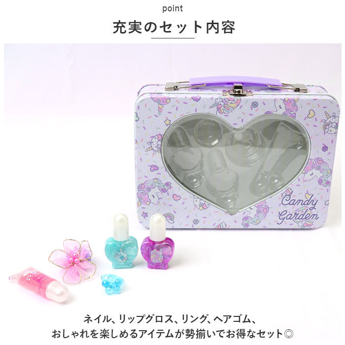 BACKYARD FAMILY「子供 メイクセット 通販 こども メイクアップセット キッズ メイク セット リップグロス」|その他|