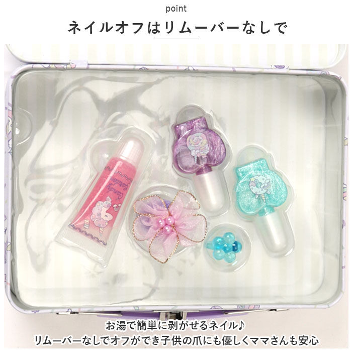 BACKYARD FAMILY「子供 メイクセット 通販 こども メイクアップセット キッズ メイク セット リップグロス」|その他|