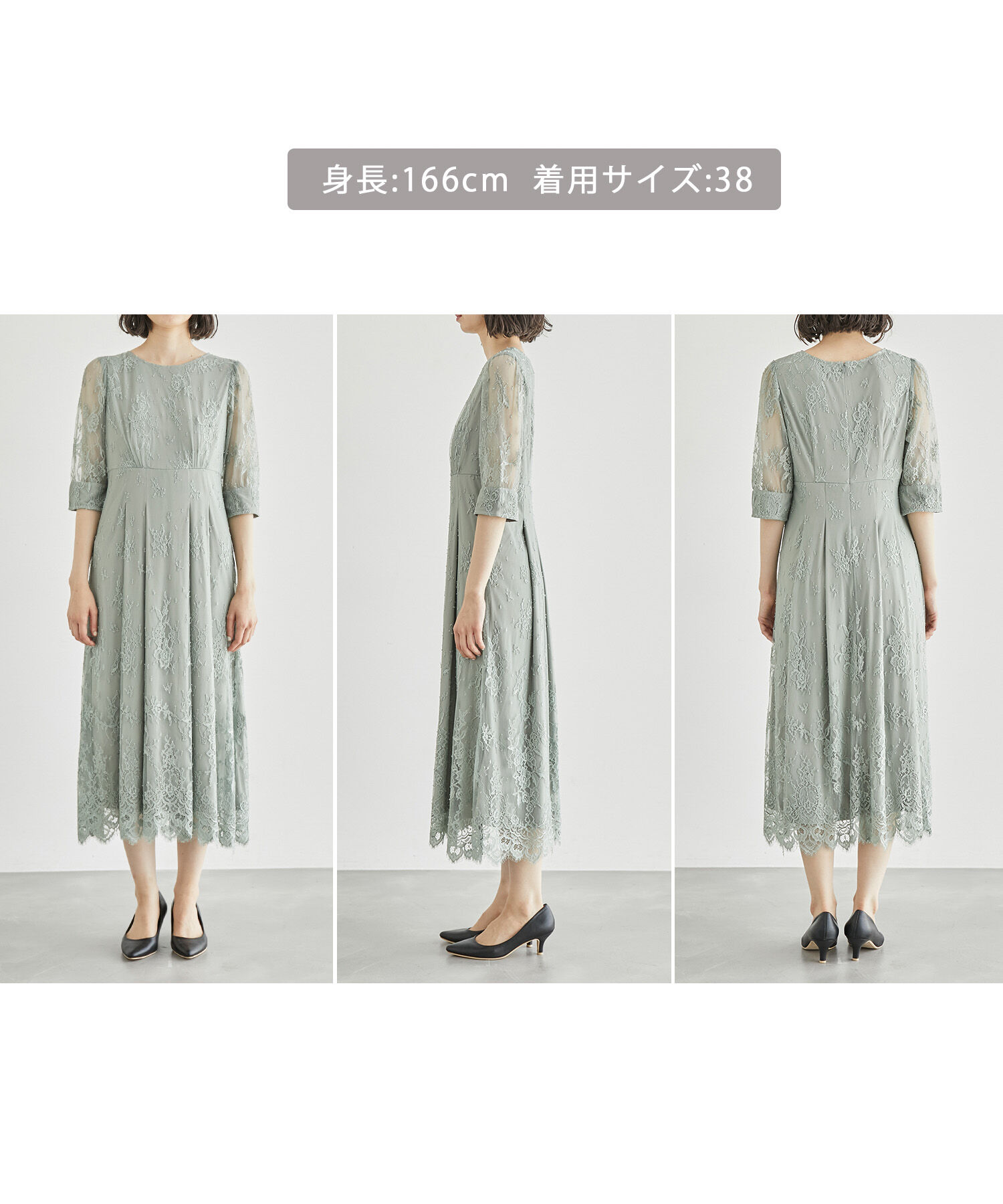 Rope&rsquo;Picnic「【Mon E&rsquo;toile/モンエトワール】結婚式にも/レースタックDRESS」|ドレス|