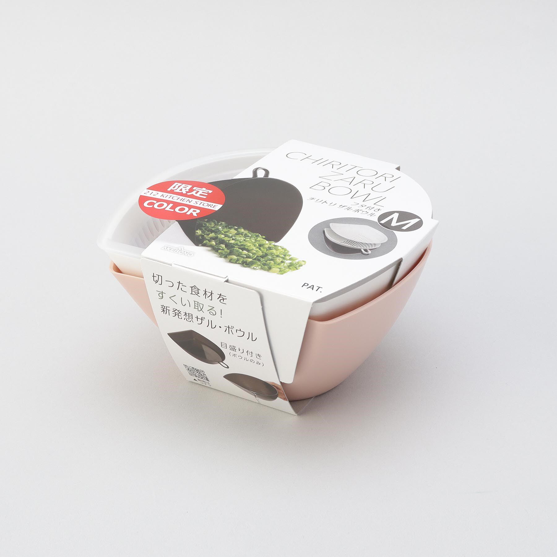 212 KITCHEN STORE「フタ付き チリトリザルボウル PK M ＜212Kオリジナル＞」|食器・キッチングッズ|