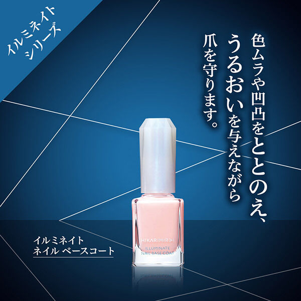  「HIKARIMIRAI イルミネイト ネイル ベースコート (10mL)」|ネイルカラー|