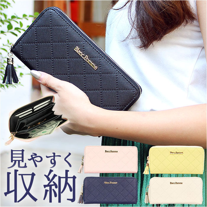 BACKYARD FAMILY「長財布 レディース ラウンドファスナー 通販 Blanc Pomm 財布 サイフ ロングウォレット」|財布|