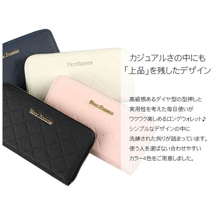 BACKYARD FAMILY「長財布 レディース ラウンドファスナー 通販 Blanc Pomm 財布 サイフ ロングウォレット」|財布|