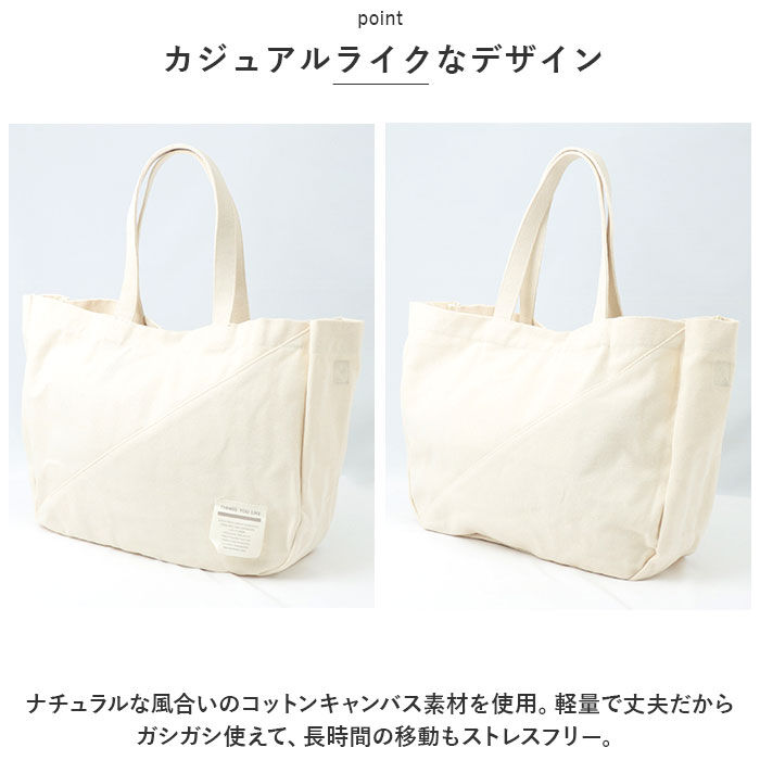 BACKYARD FAMILY「トートバッグ 大きめ キャンバス 通販 Rename バッグ リネーム バック 帆布 トートバック」|ショルダー・メッセンジャー|