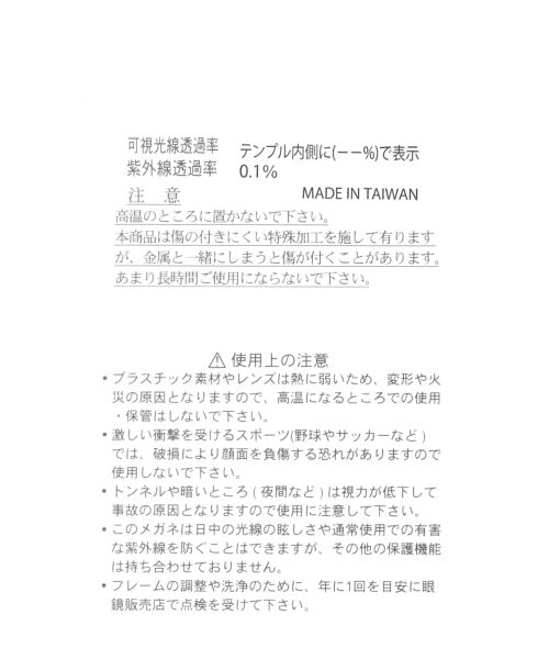 LOWRYS FARM「GLASSES」|その他|