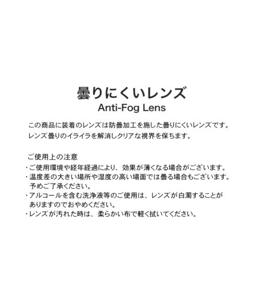 LOWRYS FARM「GLASSES」|その他|