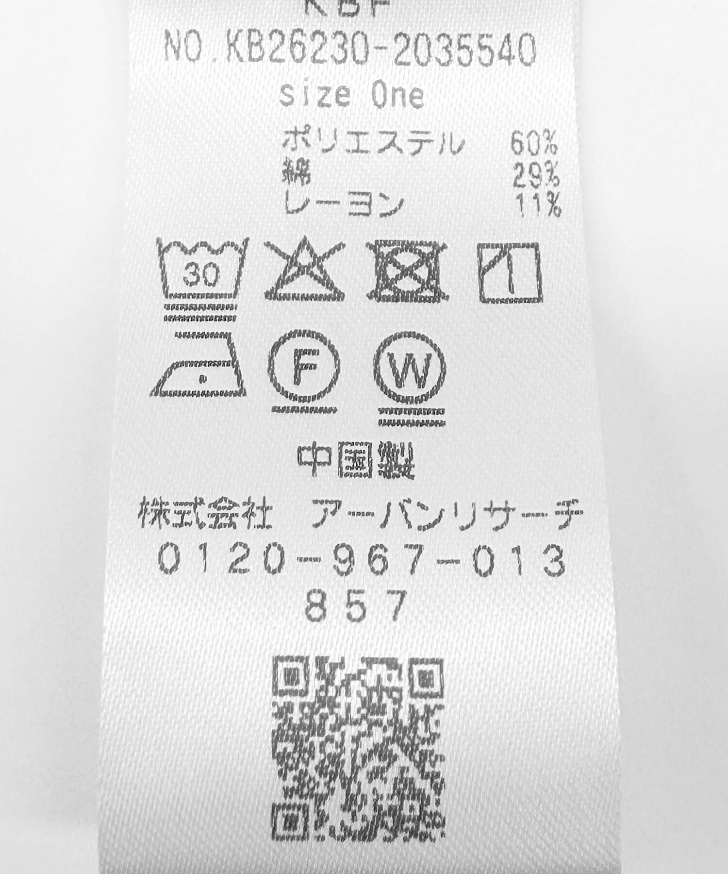  「バルーンスリーブチェックシャツ」|シャツ・ブラウス|