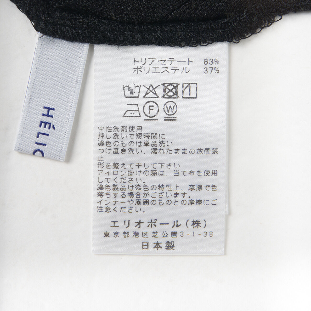 HELIOPOLE「HELIOPOLE FAUX LINEN V NECK DRESS」|ワンピース|