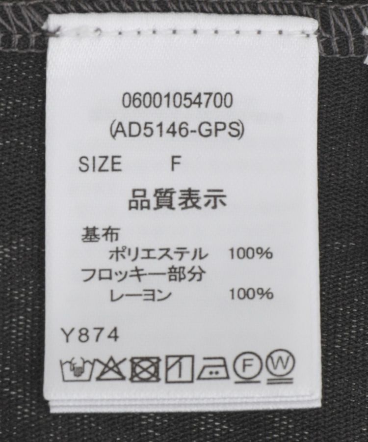 Green Parks「・ANDSEARCH シアーベロアボトルネックロンTEE」|Tシャツ・カットソー|