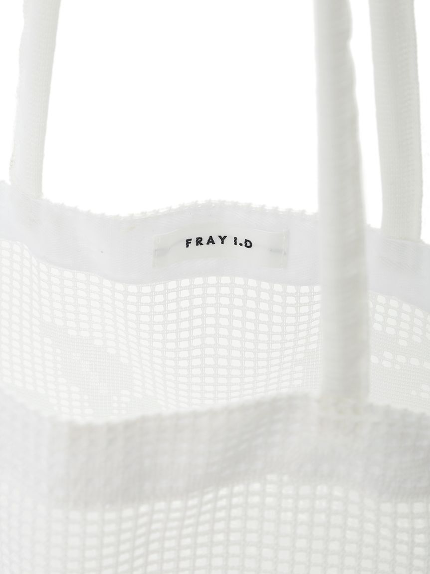 FRAY I.D「フラワーメッシュレーストート／ウォッシャブル」|トートバッグ|