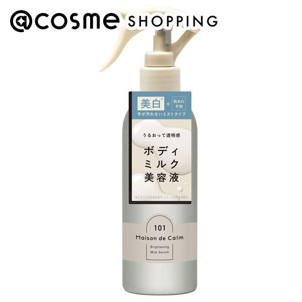  「ナリスアップ メゾン ド カーム ブライトニング ミストセラム 本体/ホワイトティー (200ml)」|ボディ保湿|その他
