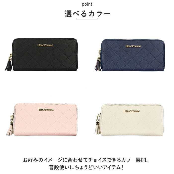BACKYARD FAMILY「長財布 レディース ラウンドファスナー 通販 Blanc Pomm 財布 サイフ ロングウォレット」|財布|