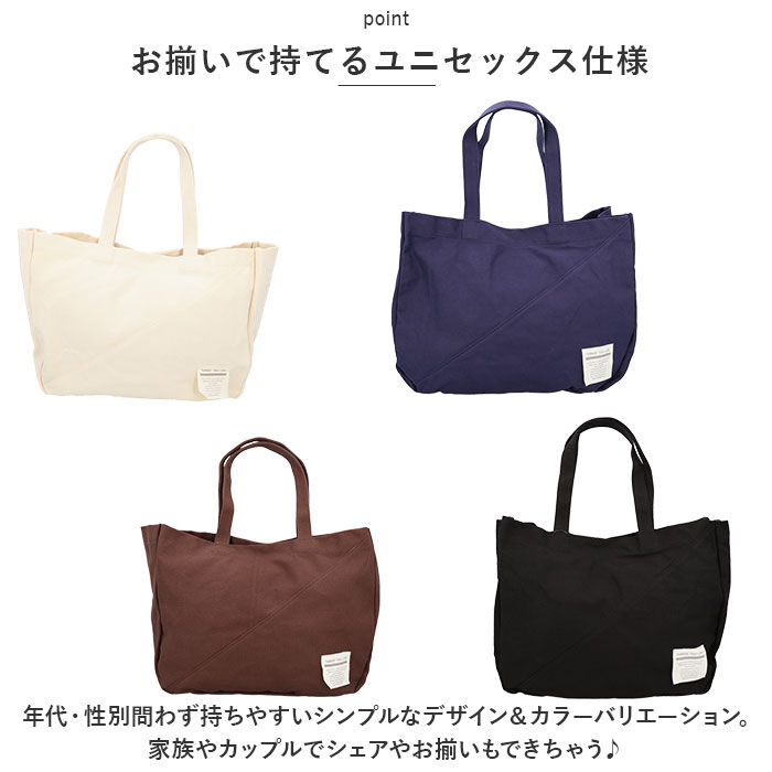 BACKYARD FAMILY「トートバッグ 大きめ キャンバス 通販 Rename バッグ リネーム バック 帆布 トートバック」|ショルダー・メッセンジャー|