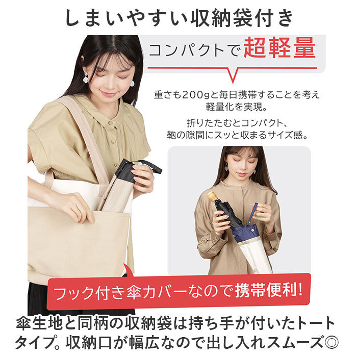 BACKYARD FAMILY「KIZAWA 折りたたみ傘 通販 日傘 折りたたみ 完全遮光 傘 50cm 折畳み傘 晴雨兼用」|傘|