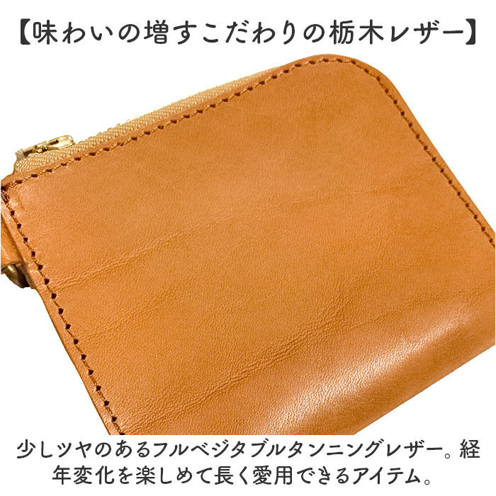 BACKYARD FAMILY「Lien リアン 財布 ミニ 通販 日本製 ミニ財布 ウォレット 小銭入れ お札入れ カード入れ」|その他|