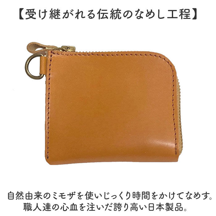BACKYARD FAMILY「Lien リアン 財布 ミニ 通販 日本製 ミニ財布 ウォレット 小銭入れ お札入れ カード入れ」|その他|