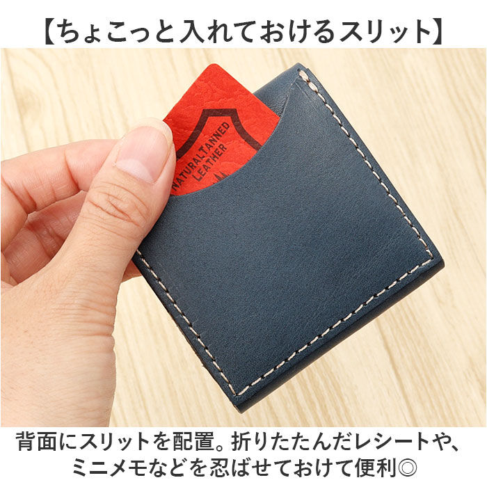 BACKYARD FAMILY「Native Creation 財布 通販 日本製 栃木レザー コインケース 小銭入れ」|コインケース|