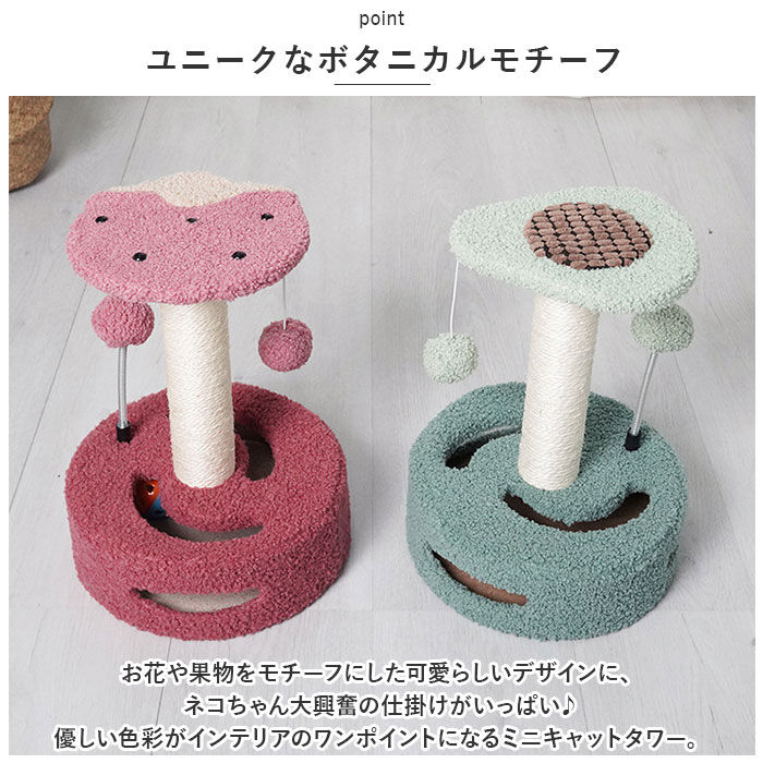 BACKYARD FAMILY「猫 爪とぎ 爪研ぎ 通販 つめとぎ 爪ケア 猫用爪とぎ 爪とぎ用品 猫用品 爪ケア用品」|その他|