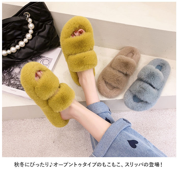 BACKYARD FAMILY「もこもこ スリッパ 通販 ルームシューズ ルームスリッパ ルームサンダル 前開きスリッパ 秋 冬用」|ルームシューズ|