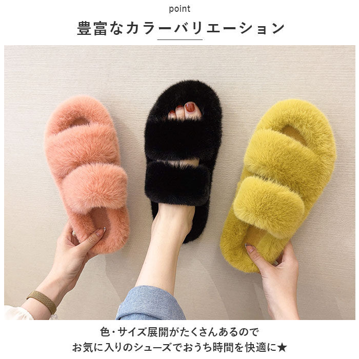 BACKYARD FAMILY「もこもこ スリッパ 通販 ルームシューズ ルームスリッパ ルームサンダル 前開きスリッパ 秋 冬用」|ルームシューズ|