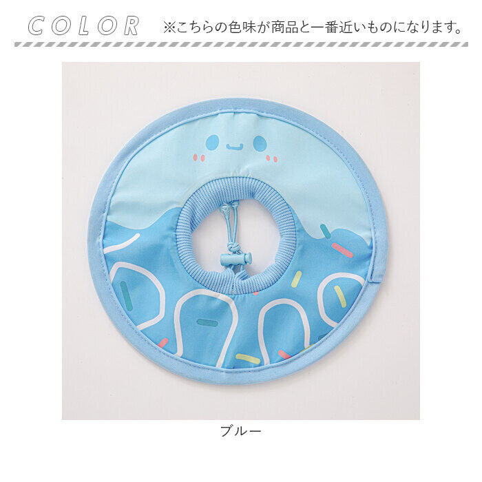 BACKYARD FAMILY「エリザベスカラー 猫用 犬用 通販 猫用エリザベスカラー 犬用エリザベスカラー エリザベス カラー」|その他|