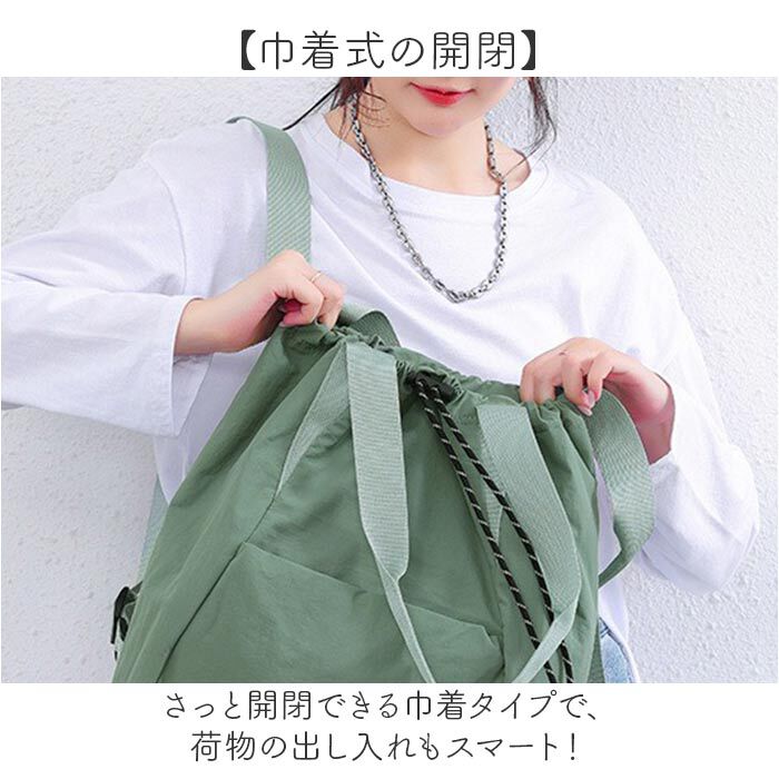 BACKYARD FAMILY「リュック レディース 巾着 通販 リュックサック A4 バックパック トートバッグ トートバック」|リュック|