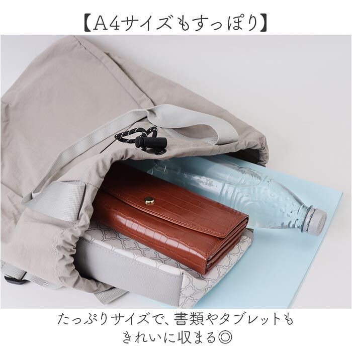 BACKYARD FAMILY「リュック レディース 巾着 通販 リュックサック A4 バックパック トートバッグ トートバック」|リュック|