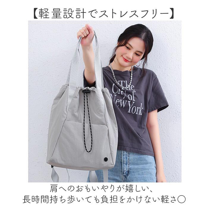 BACKYARD FAMILY「リュック レディース 巾着 通販 リュックサック A4 バックパック トートバッグ トートバック」|リュック|