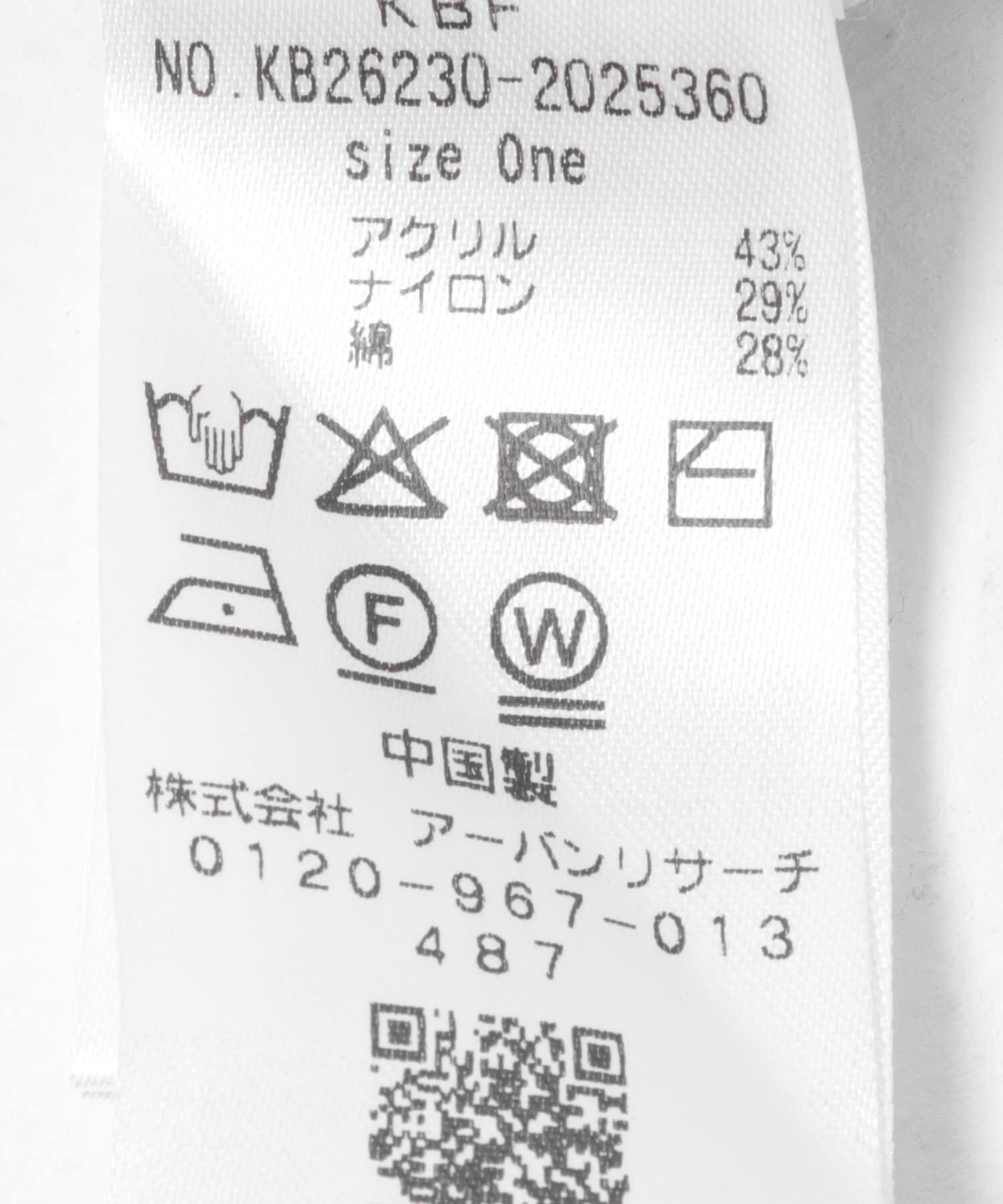  「ブークレヘンリーニット」|ニット・セーター|