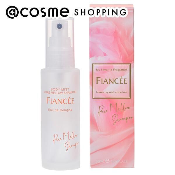  「フィアンセ ボディミスト ピュアメロウシャンプー ピュアメロウシャンプー (50ml)」|マッサージ・ボディスクラブ|その他