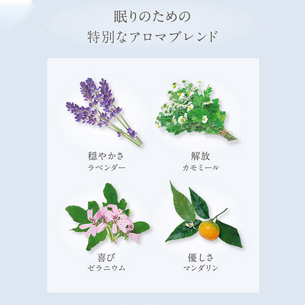  「ニールズヤード レメディーズ グッドナイトピローミスト 本体/ラベンダー、カモミール、ゼラニウム (45ml)」|香水・フレグランス|