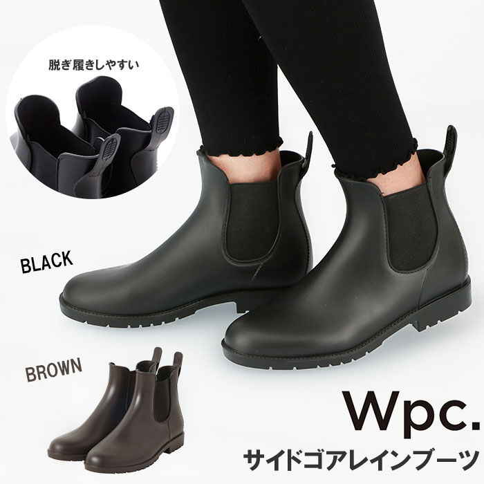 Wpc.「サイドゴア レインブーツ ショート レインシューズ レディース ブランド wpc ショートブーツ」|レインシューズ|