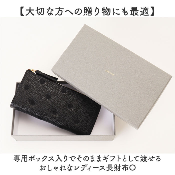BACKYARD FAMILY「ペルケ 財布 perche 08-06-02978 通販 長財布 L字ファスナー 長サイフ 薄型」|コインケース|