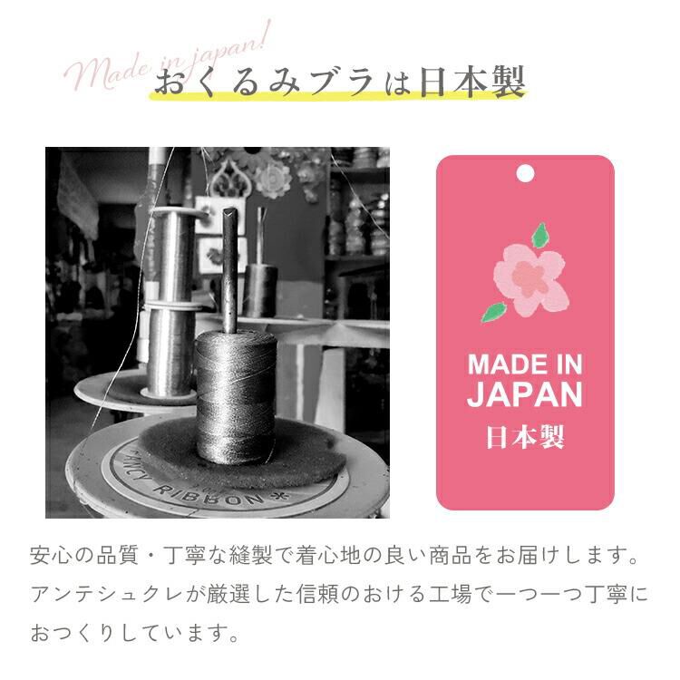 intesucre「アンテシュクレ バストととのう おくるみブラ マタニティ ノンワイヤー L-LL TBN357」|インナー|